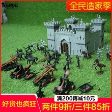 中世纪城堡战争模型 玩模乐古代小兵人套装 塑料兵人儿童启蒙玩具
