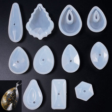 巧巧UV水晶滴胶钻石吊坠模具立体半立体吊坠模具毛衣挂链项链模具