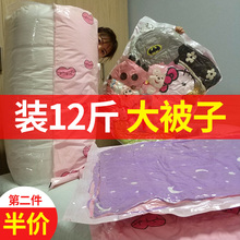 抽气袋子超大号加厚 棉被子12斤 抽真空压缩袋收纳袋装 三只特大