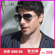 海伦凯勒 男太阳镜 偏光 正品 男士墨镜 开车蛤蟆镜潮驾驶 H1284