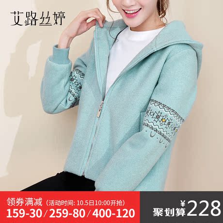 艾路丝婷2018冬季新款女装短款韩版毛呢外套女长袖连帽呢子厚秋冬商品大图