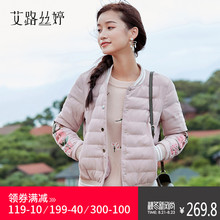 艾路丝婷2018冬季新款棉服韩版刺绣小棉袄加厚棉衣外套女装短款图片