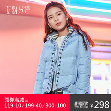 艾路丝婷冬季小款羽绒服女短款连帽韩版个性口袋女装2018新款8415图片