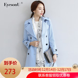 EyesonU春秋季新款中长款双排扣外套 中长款优雅OL气质风衣女式