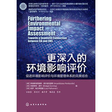 Durning Bridget 更深入 布里奇特·德宁 阿纳斯塔西奥斯·佩尔迪克里斯 Perdicoúlis Anastassios 环境影响评价