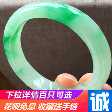 天然A货翡翠手镯缅甸原石玉手镯飘花紫罗兰女款 正圈玉镯子带证书