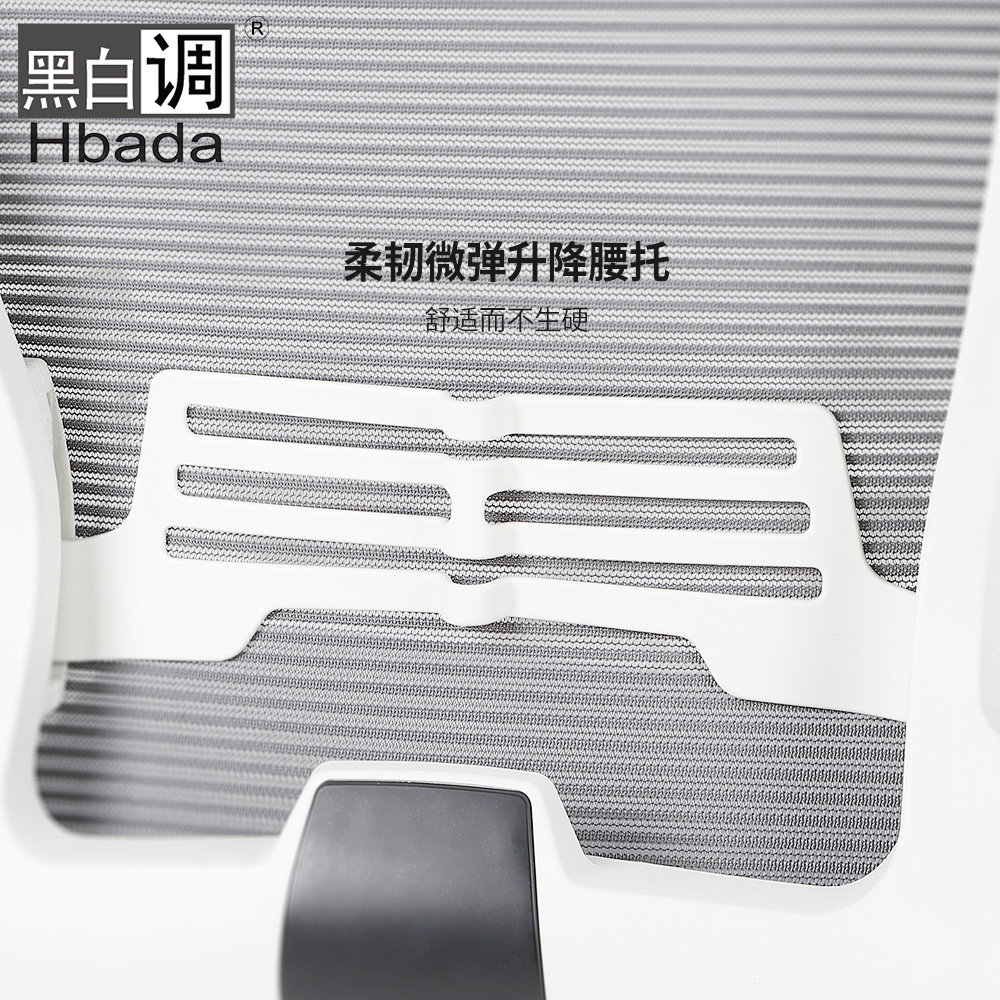 �ڰ׵�������HDNY122-QJD