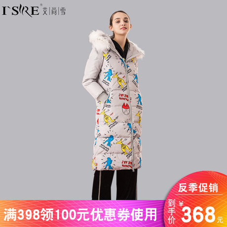 艾尚雪反季长款羽绒服女长过膝2018新款大毛领羽绒服女中长款印花商品大图