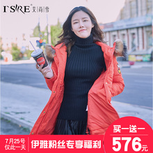 艾尚雪连帽羽绒服女中长款2017新款韩版潮显瘦貉子毛领羽绒服女图片
