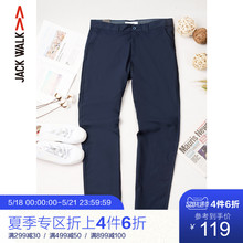 Jackwalk直筒休闲裤 男修身 拉夏贝尔男装 2019夏季新品 简约直筒长裤