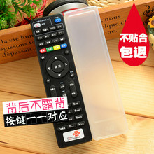 E950机顶盒??仄鞅;ぬ?E900 创维4K高清网络电视E2100 中国联通