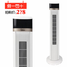 ZAC10CR 17BR 电风扇塔扇FZA10YDR??匚抟毒惨舳ㄊ币⊥稦Z10
