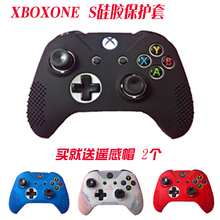 XBOX ONE硅胶套 手柄保护套 XBOXONE Slim硅胶套 精英手柄保护套
