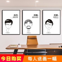 饰画现代简约企业文化个性 办公室励志装 创意挂画会议室墙面壁画