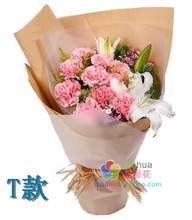 混搭百合闺蜜婚礼广西北海市铁山港区合浦县海城区鲜花速递订花店