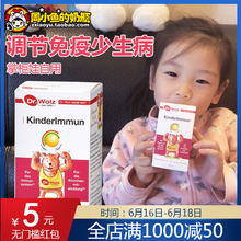 德国Dr.Wolz伍兹博士婴幼儿童宝宝免疫力牛初乳粉乳酸菌维生素C锌