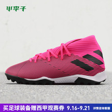 男F34426 adidas阿迪达斯NEMEZIZ19.3TF碎钉足球鞋 专柜正品 小李子