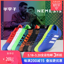 D97267 17.3 adidas阿迪达斯NEMEZIZ TF碎钉足球鞋 18.3 小李子正品