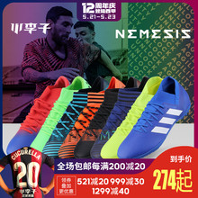 adidas阿迪达斯NEMEZIZ TF碎钉足球鞋 小李子正品 18.3 17.3 D97267