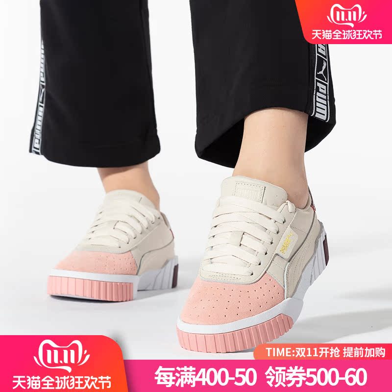 Puam Puma Women's Shoes 2019 New Genuine Harena Sports Casual Thick Sole Low Top Board Shoes Pink Cake Shoes