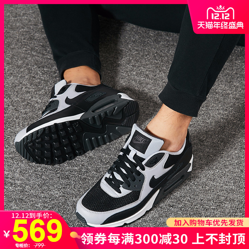 Nike Men's 2019 New Shoes Autumn and Winter Authentic AIR MAX 270 Air Cushion Casual Running Shoes Sports Men's Shoes