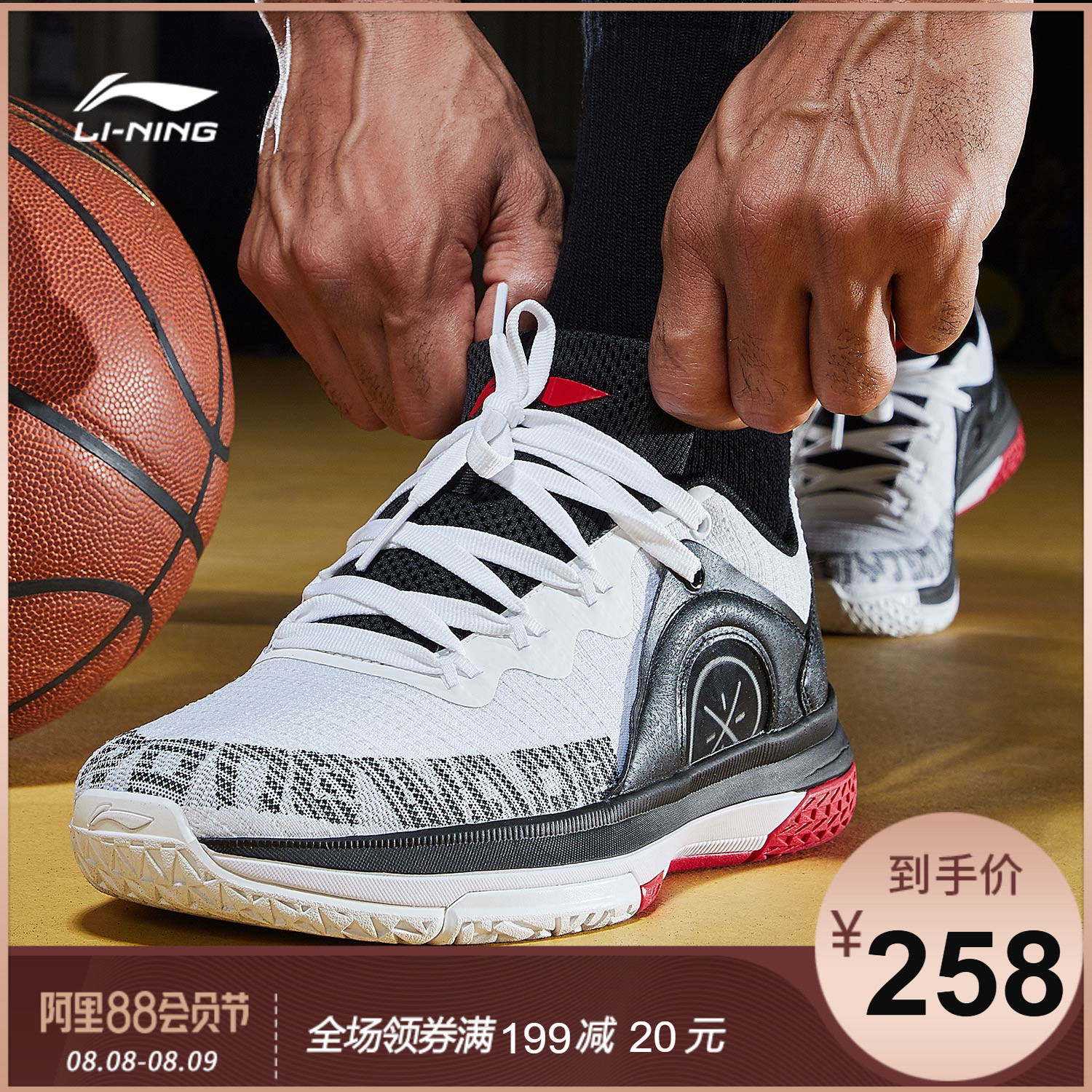 Li Ning Basketball Shoes Men's Shoe Wade Series Fantasy Night New Li Ning Cloud Low Top Woven Sports Shoe