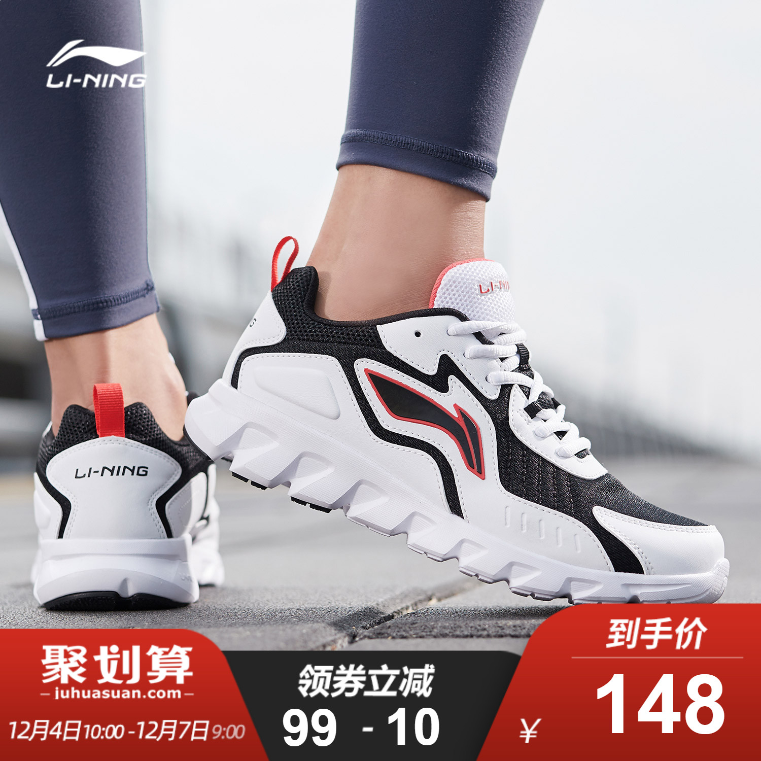 Li Ning Running Shoes Women's Shoes 2019 New Couple Shoes Morning Running Shoes Autumn and Winter Breathable Shock Absorbing Women's Sports Shoes