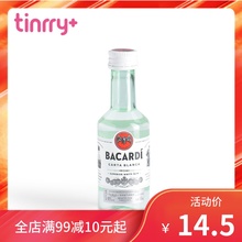 芝士蛋糕原料烘焙调味酒原装 Tinrry家 百加得白朗姆酒50ml