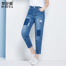 梦舒雅女裤2018夏新款宽松大码高腰九分裤哈伦磨破洞牛仔裤萝卜裤图片