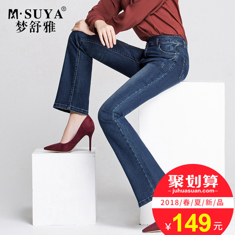 梦舒雅女裤微喇叭牛仔裤女春秋2018新款高腰韩版修身显瘦宽松长裤商品大图