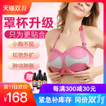 电动丰胸仪器胸部按摩乳腺疏通乳房增生下垂乳立挺揉捏变大女