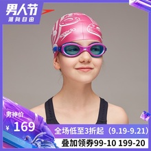 Speedo速比涛儿童中大童男女童泳镜舒适大框一体式防水防雾游泳镜