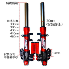 电动摩托车GY6福喜巧格鬼火小龟王战速迅鹰BWS路虎前减震避震器WP