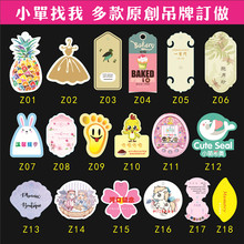 异形服装吊牌女装童装商标定做空白小标签PVC塑料卡片牛皮纸订制
