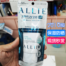 日本19版嘉娜宝ALLIE防晒乳霜补水保湿矿物质隔离防水防汗绿装90g