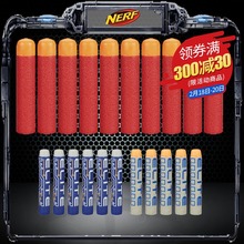 孩之宝nerf热火枪子弹软弹配件mega红狙小牛手枪狙击软弹枪