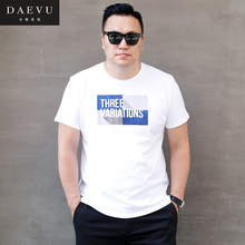 DAEVU夏新款字母简约潮胖子大号加肥加大码圆领男士短袖t恤半袖