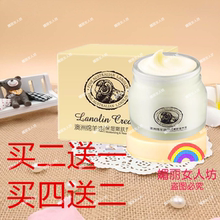 天天特价2送1莱蔻澳洲绵羊油保湿嫩肤营养霜90g新疆西藏不发