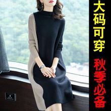 长袖 宽松胖妹妹打底衫 针织连衣裙秋冬大码 女装 2018新款