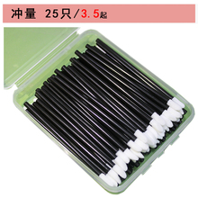 一次性唇刷棒唇彩唇膏口红刷子迷你便携100支唇釉卸妆工具 遮瑕棒