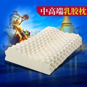 泰国原装进口乳胶枕头天然橡胶枕颈椎记忆枕儿童止鼾夏枕芯一对装