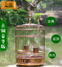 复古古铜色不锈钢鸟笼鹩哥八哥画眉大鸟笼中大型鹦鹉创意金属圆笼