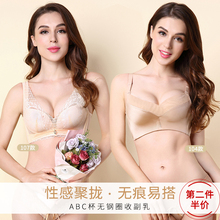 姐妹花专柜性感蕾丝聚拢和无痕易搭任选无钢圈文胸上托收副乳内衣