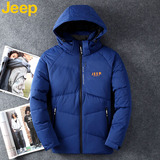 jeep吉普羽绒服冬季男士加厚可拆卸帽白鸭绒大码青年羽绒运动外套