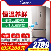 冰箱双门家用变频无霜双开门319升多门小型四开门节能三门式