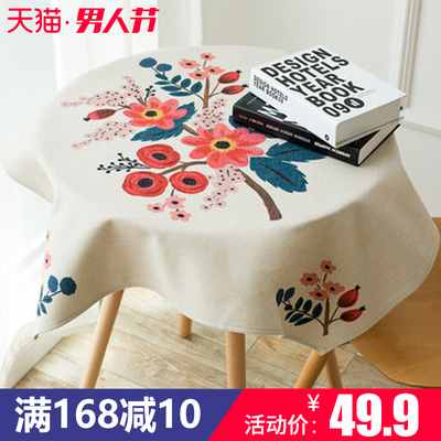电视柜茶几桌布布艺哪个品牌好