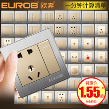 欧奔开关插座面板墙式86型暗装5五孔USB二三插一开带墙壁插座家用