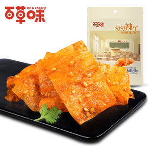 【百草味-麻辣豆皮65g】手撕大刀肉