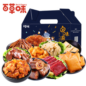 【百草味-卤味大礼包507g】猪肉脯