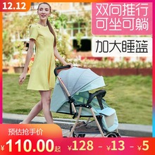婴儿推车轻便折叠可坐可躺超轻小儿童宝宝小孩手推车夏便携式bb车